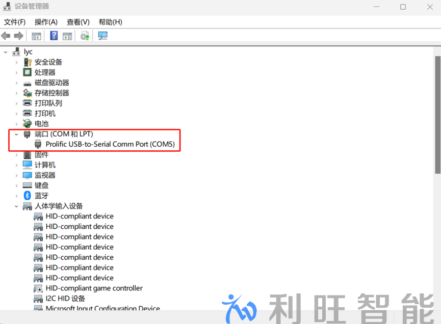 设备管理器界面