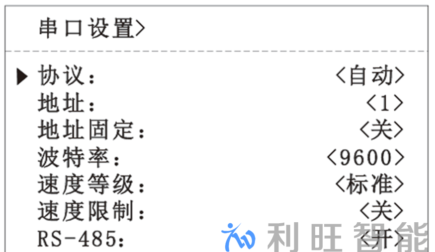 命令发送设置界面