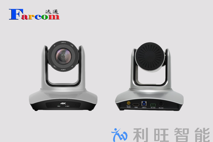 Farcom远通品牌视频会议FCJ-VCC-UHD10HU