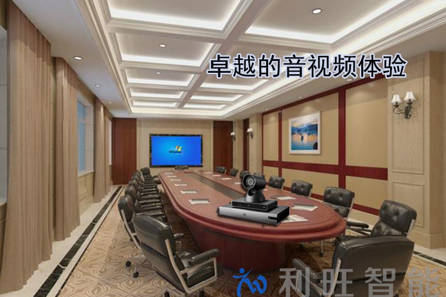 卓越的音视频体验