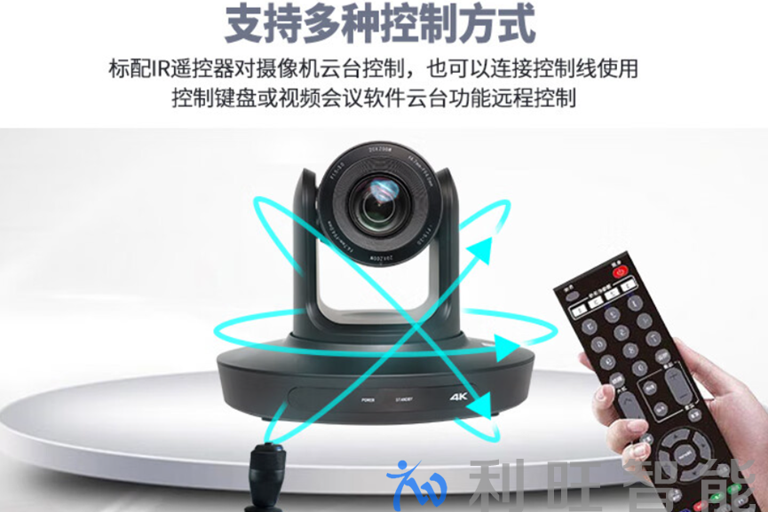 支持多种控制方式