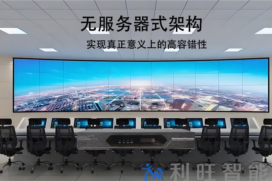 支持设备状态实时监测功能