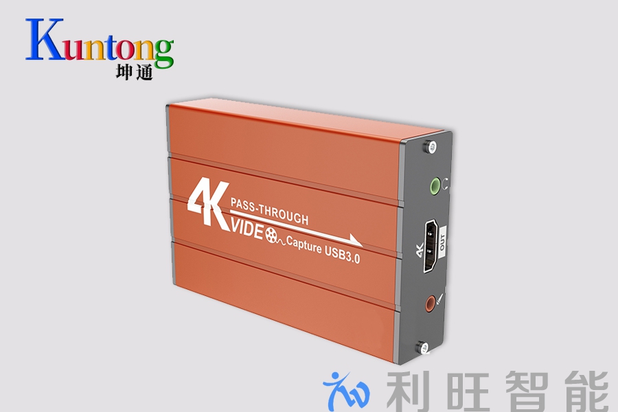 别再让低效采集拖后腿！Kuntong坤通KTM-CAP-1080HDU高清采集卡来帮您