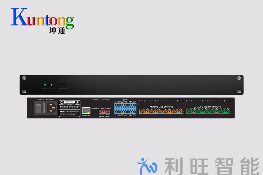 Kuntong坤通KTM-DAP-0808数字音频处理器