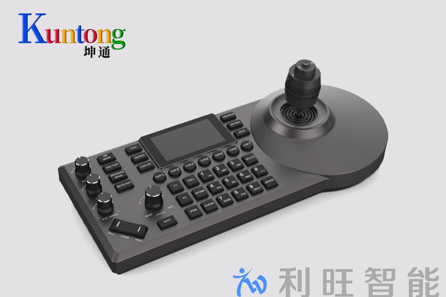 Kuntong坤通KTM-CKC-20 多功能PTZ摄像机控制键盘