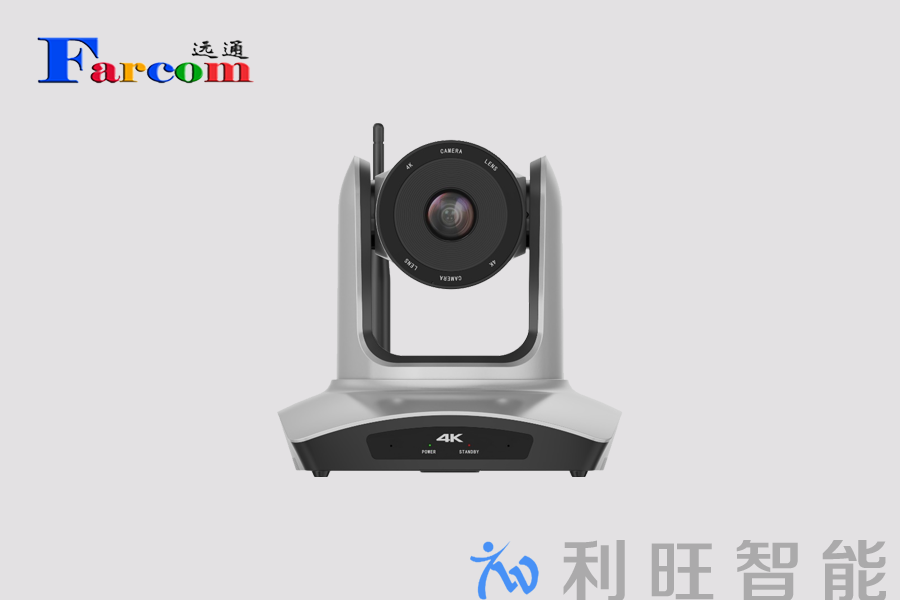 定义大型空间视讯新标准：Farcom远通FCJ-VCC-UHD20HUW如何以4K无线技术重塑专业会议体验