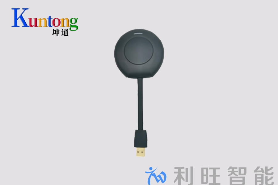 企业级无线投屏配套按钮