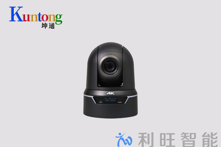 StarLeaf GTm3400原装摄像机升级替换方案：Kuntong坤通品牌KTM-VCC-UHD25SHNU会议摄像机打造智能会议空间