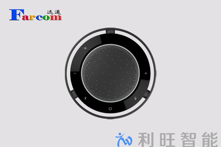 江苏省禧玛诺（连云港）实业有限公司使用远通品牌全向麦克风FC-U46B