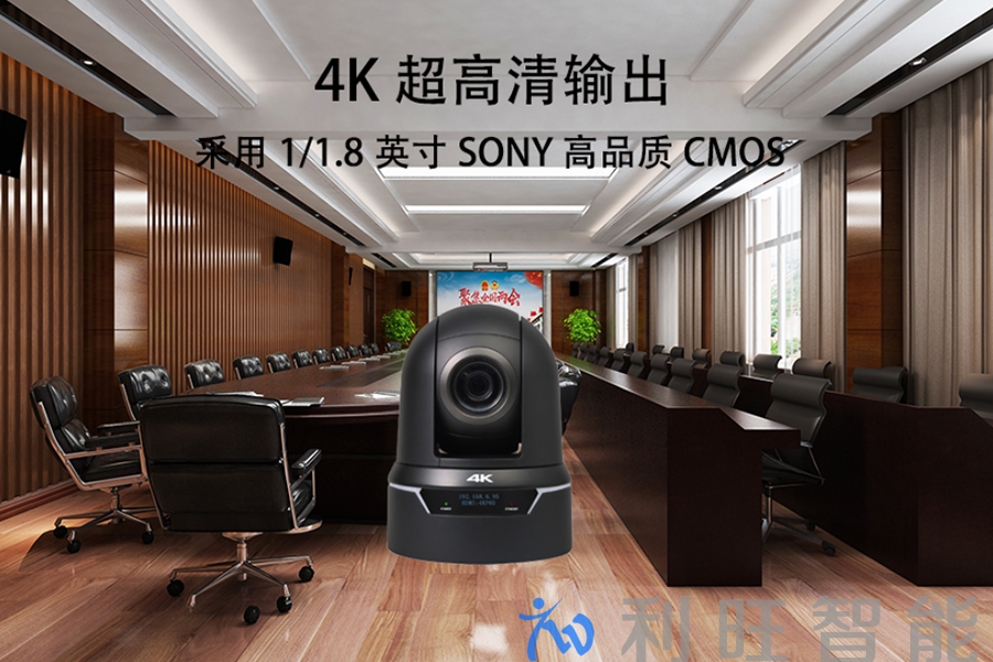 Kuntong坤通KTM-VCC-UHD25SHNU摄像机