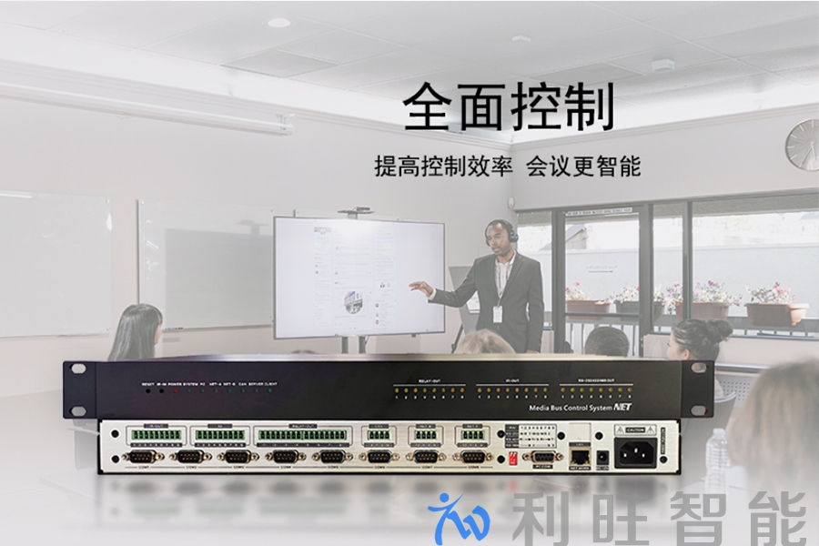 Kuntong坤通品牌集中控制主机KTM-CCS-3000N