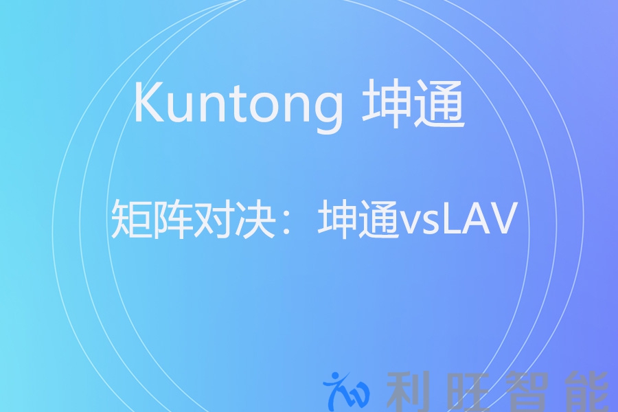 Kuntong 坤通 KTM-MIX-0808