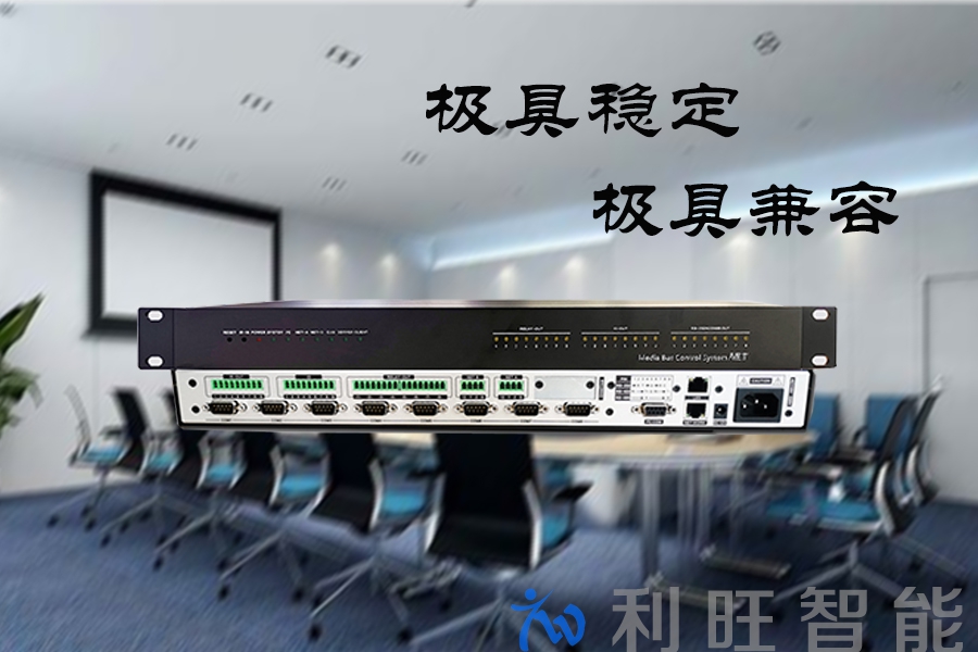 中控主机遇上“网络转换器”：本地硬核PK云端枢纽