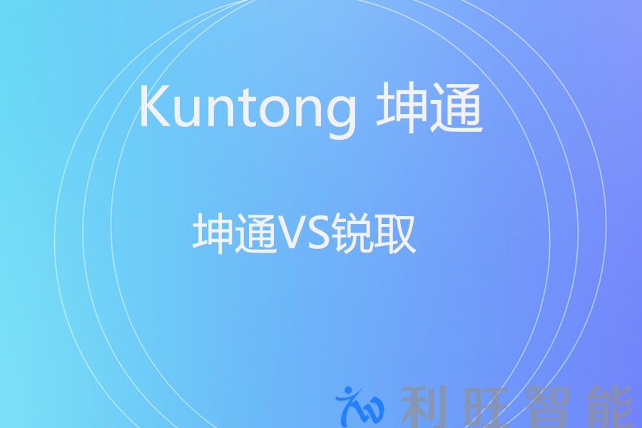 Kuntong坤通 KTM-MIX-0808 混合矩阵