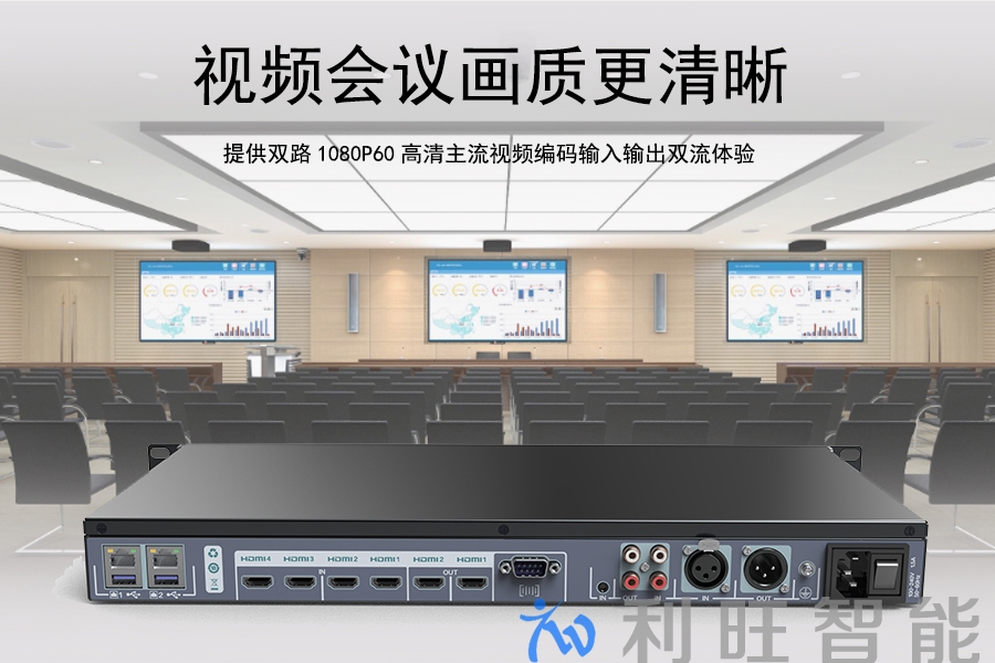 远通 FC-EP-5000FHDC