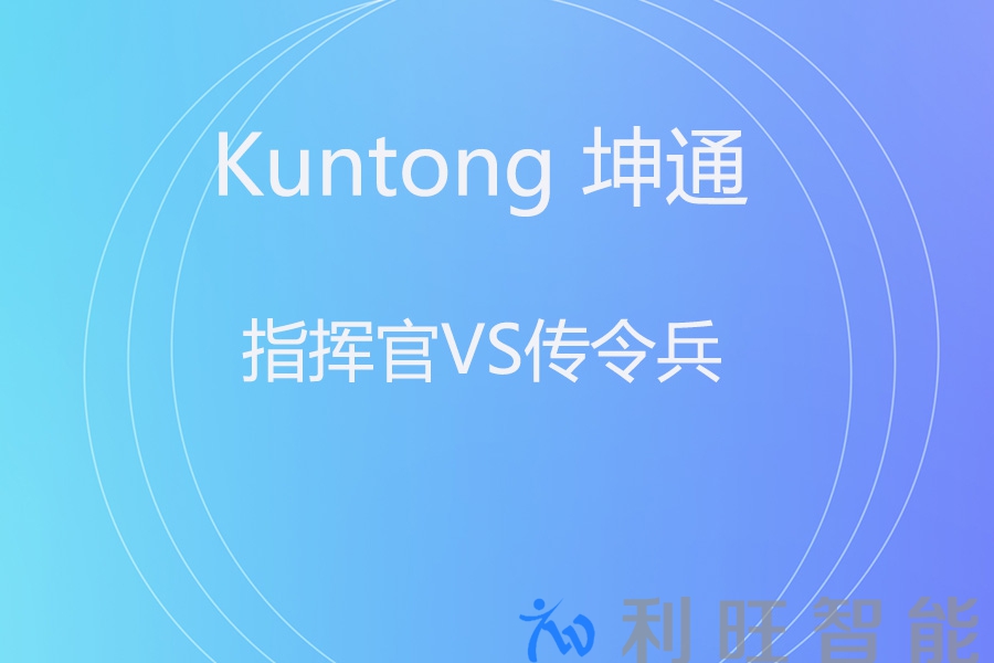 会议室里的“智能指挥官”与“无线传令兵”