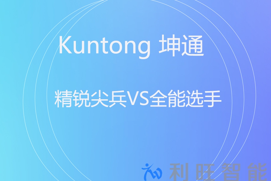 Kuntong坤通 KTM-ENC-RU4H 4K