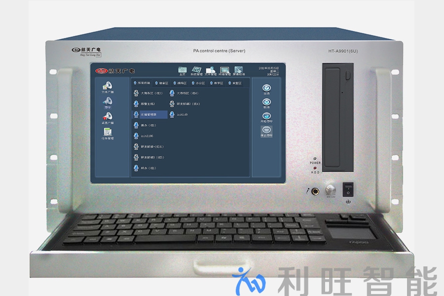 航天广电HT-A9901