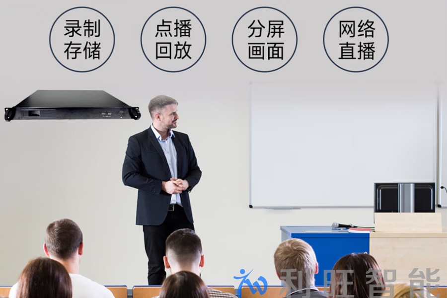 别把会议当“监看”！KTM-ENC-RU4H 和 大华 NVR4204-4KS3，谁才是真·会议录播高手？