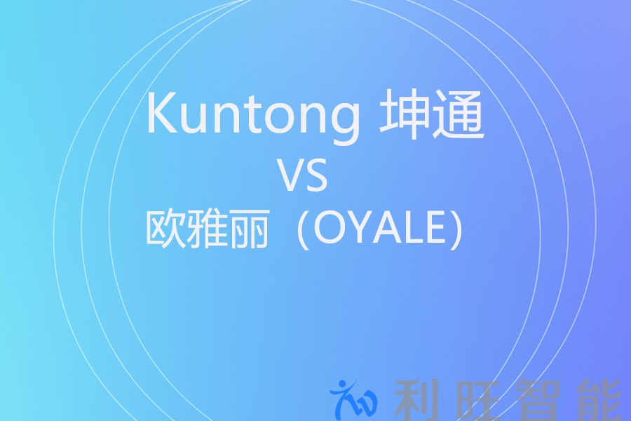 Kuntong坤通 KTM-CCS-3000N