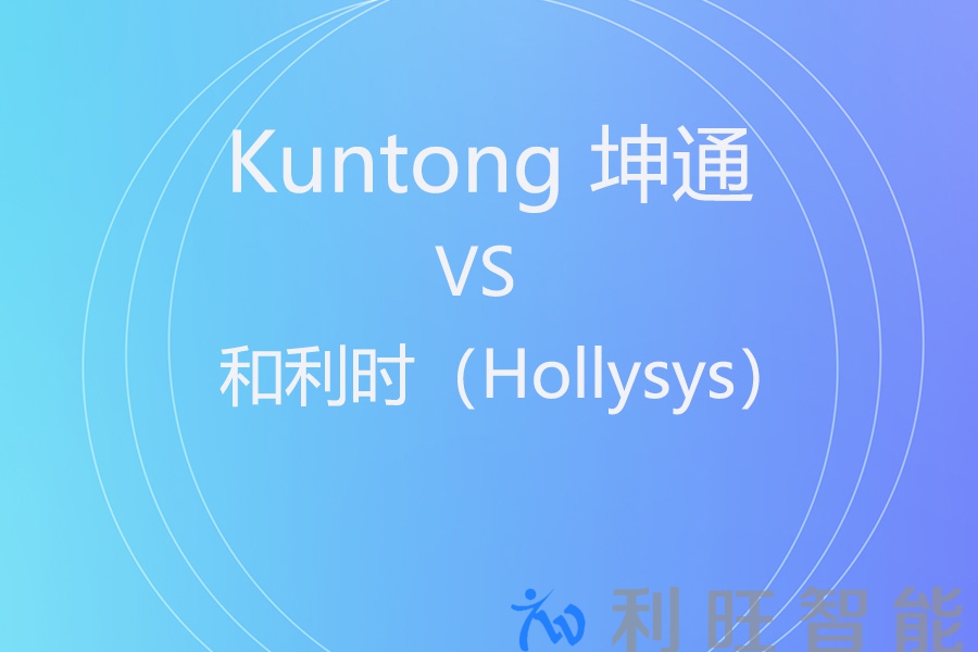 智能空间对决：会议室“指挥官”与工业“超级大脑”的跨界对话