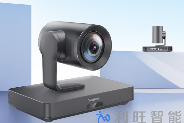 南京壹城物业管理有限公司会议室使用亿联摄像头UVC85