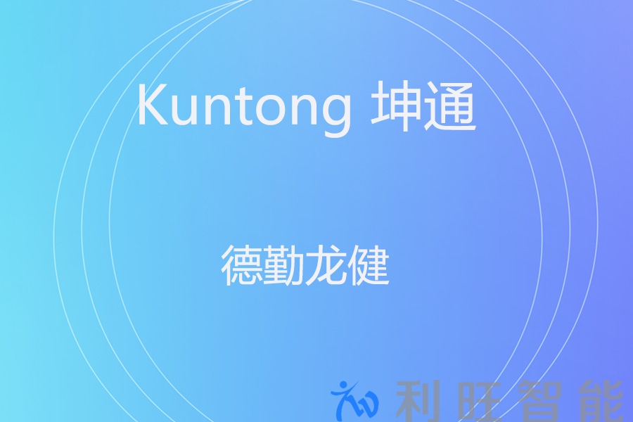 Kuntong坤通KTM-MIX-0808