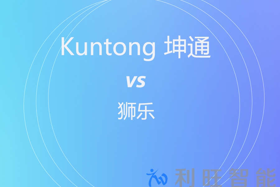 智能重载王者vs实用入门先锋！Kuntong坤通KTM-SPM-813 vs 狮乐YW-808 电源时序器对决