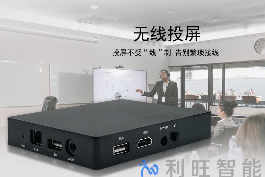 KTM-WP-68无线投屏怎么进行手机传屏设置