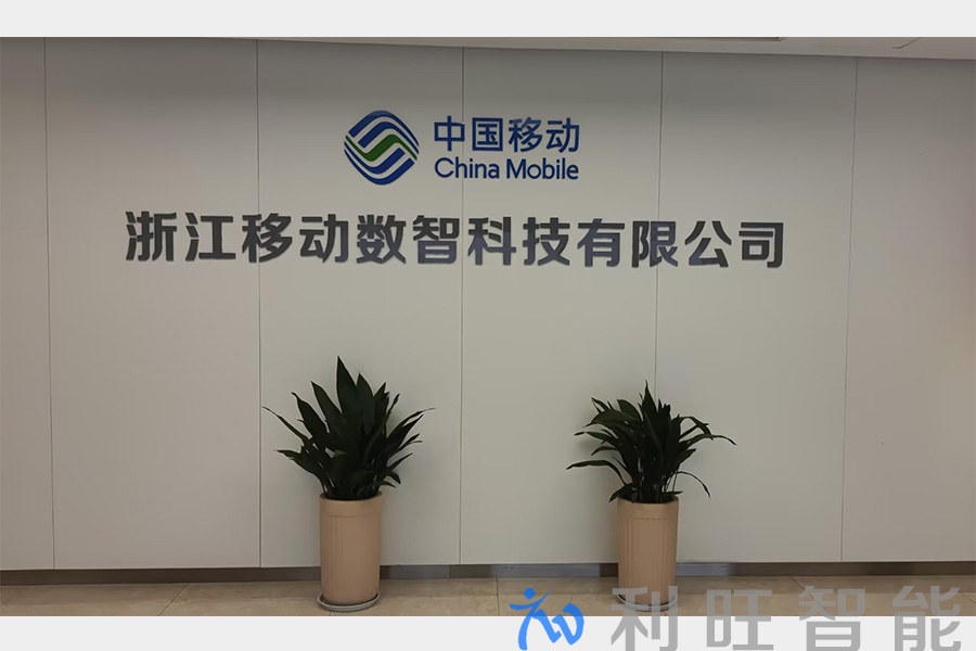 远通全向麦FC-U46BW