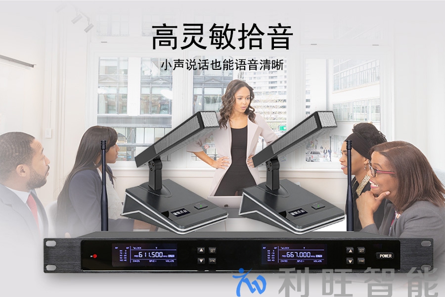 Kuntong坤通品牌KTM-FWM-U802 U段一拖二无线真分集方杆话筒