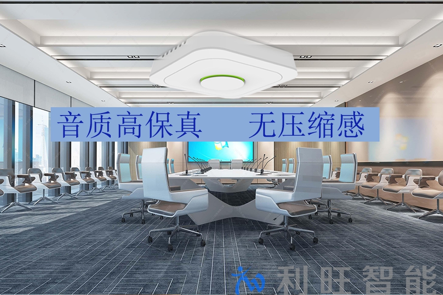 坤通KTM-DCS-3060HW无线数字会议主机