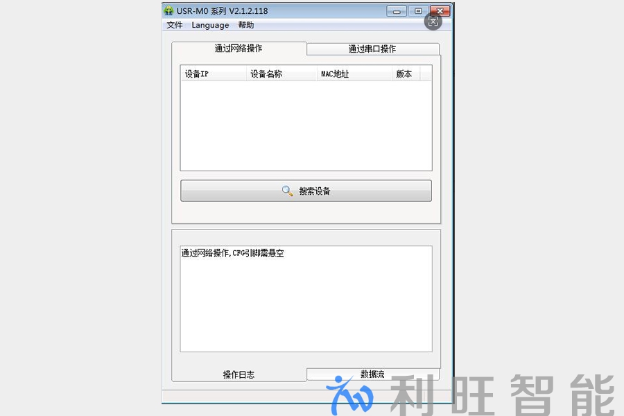 Kuntong坤通 KTM-VSP-0812高清拼接处理器