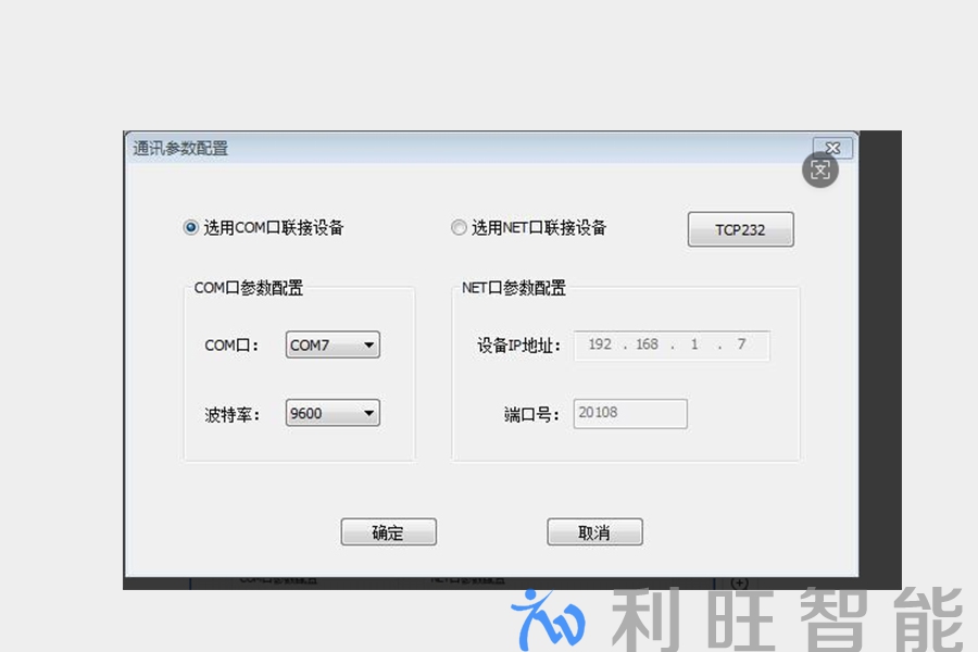 Kuntong坤通 KTM-VSP-0812高清拼接处理器