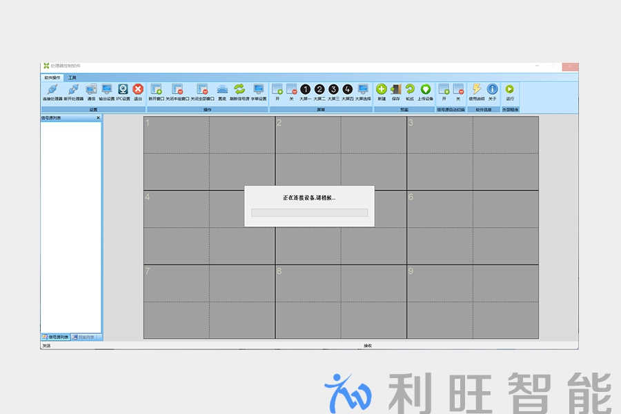 Kuntong坤通 KTM-VSP-0812高清拼接处理器
