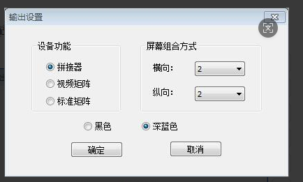 Kuntong坤通 KTM-VSP-0812高清拼接处理器