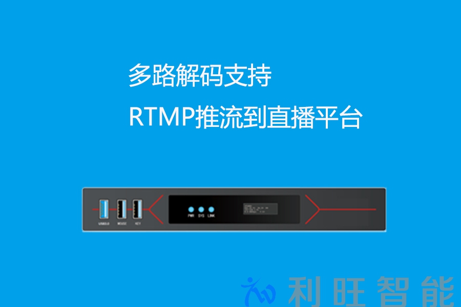 KTM-DTC-HDMI-4K60T 编解码一体节点优点有哪些？