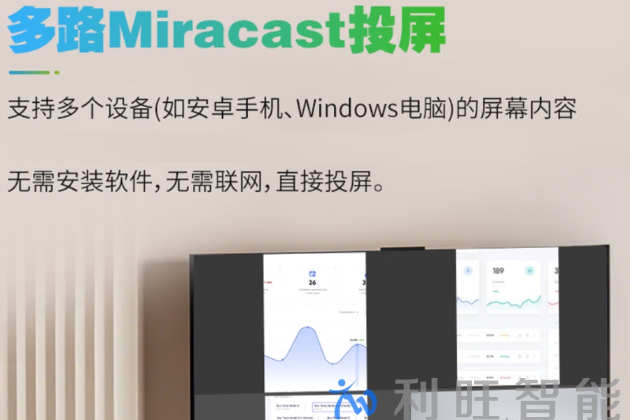 Kuntong坤通KTM-WP-68无线智能终端