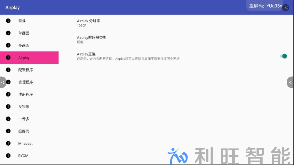 坤通KTM-WP-68无线智能终端（无线投屏器）