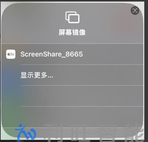 坤通KTM-WP-68无线智能终端（无线投屏器）