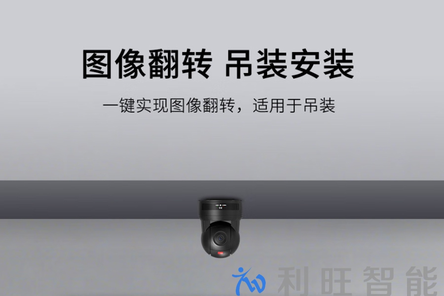 Kuntong坤通 KTM-VCC-UHD30SHNU3 4K会议摄像机