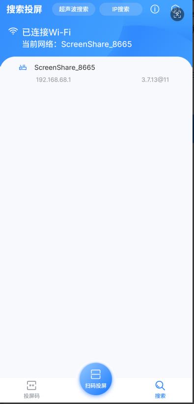 KTM-WP-68无线投屏