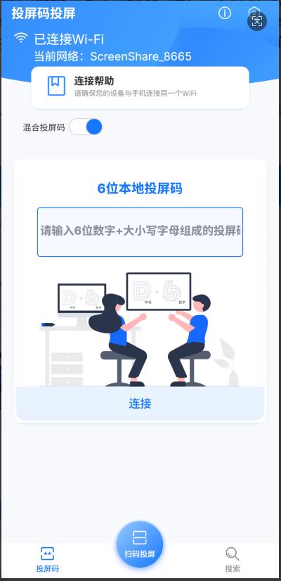 KTM-WP-68无线投屏如何投屏