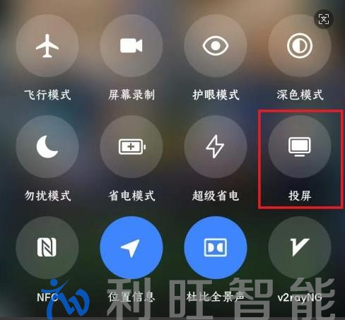 KTM-WP-68无线投屏如何传屏