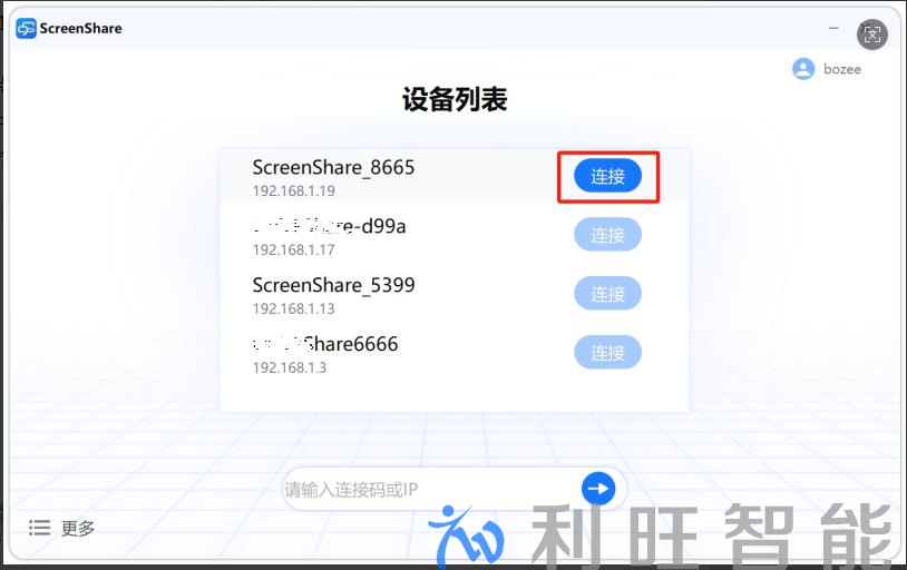 坤通品牌KTM-WP-68无线投屏方法