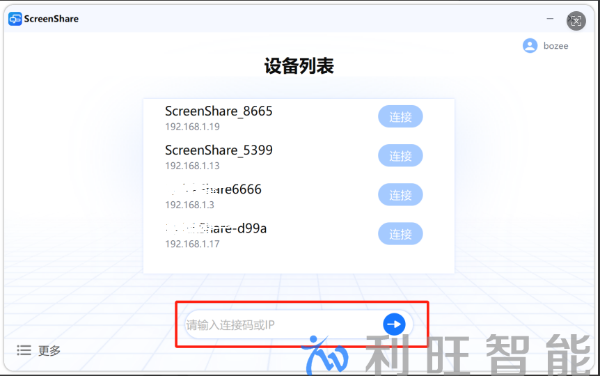 坤通品牌KTM-WP-68无线投屏方法