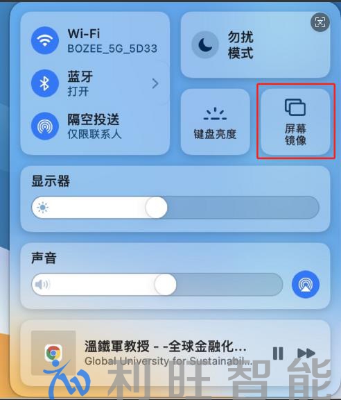 坤通品牌KTM-WP-68无线投屏方法