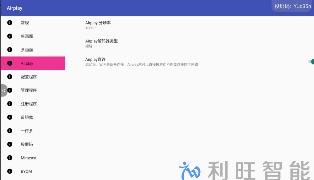 坤通品牌KTM-WP-68无线投屏方法