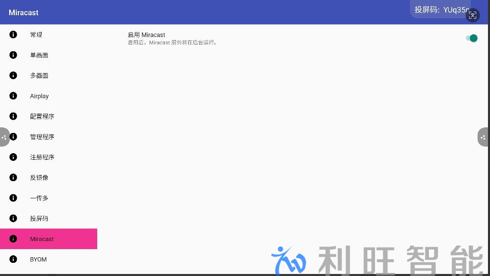 坤通品牌KTM-WP-68无线投屏方法