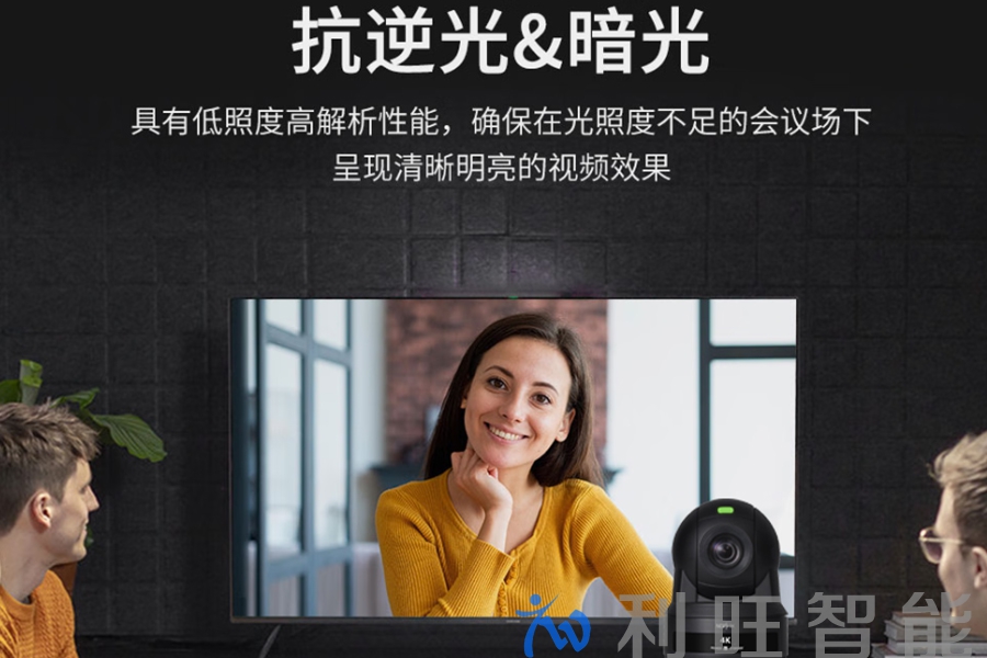 坤通 KTM-VCC-UHD30SHNU3 4K会议摄像机的基本操作